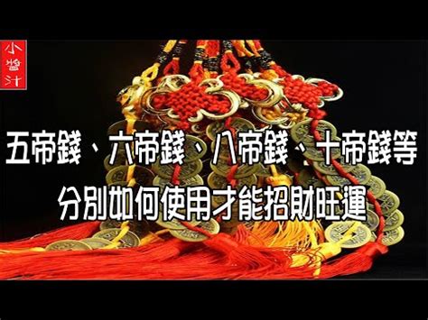 六帝尺禁忌|【六帝尺擺放】六帝尺風水奧秘：找出最佳擺放位置，打造招財旺。